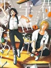 《镖人》海报